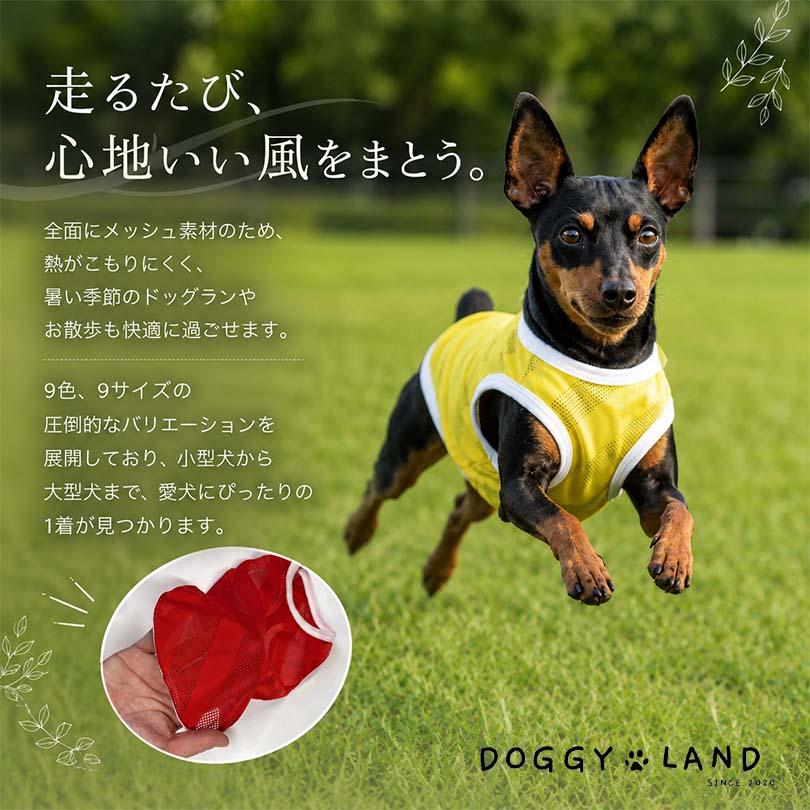 犬服 ドッグウェア 送料無料 メッシュ タンク タンクトップ 夏用 春夏
