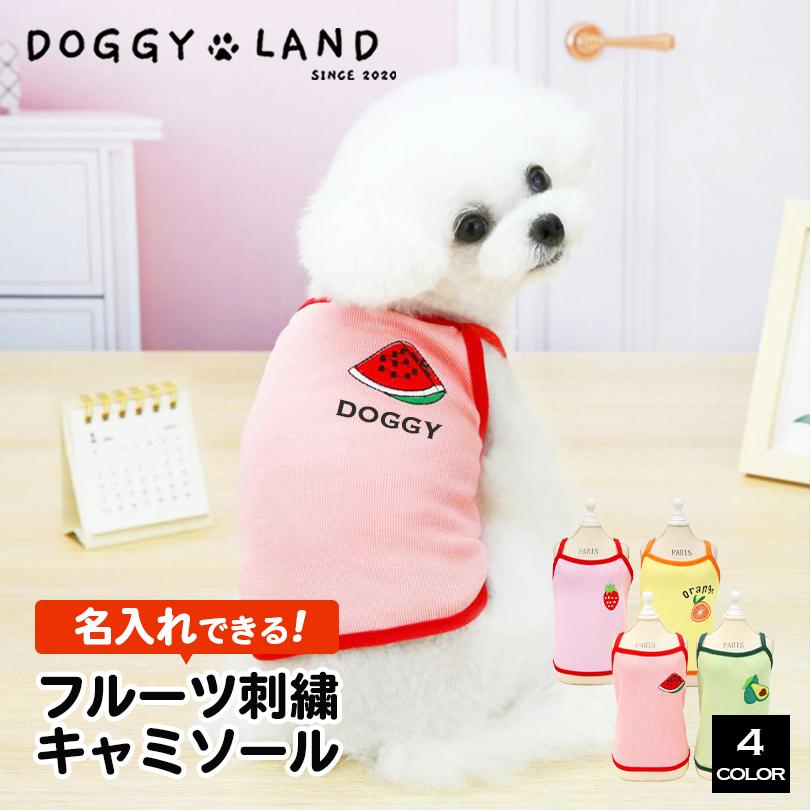 犬服 ドッグウェア キャミソール 犬 服 犬の服 DogBaby ドギーランド