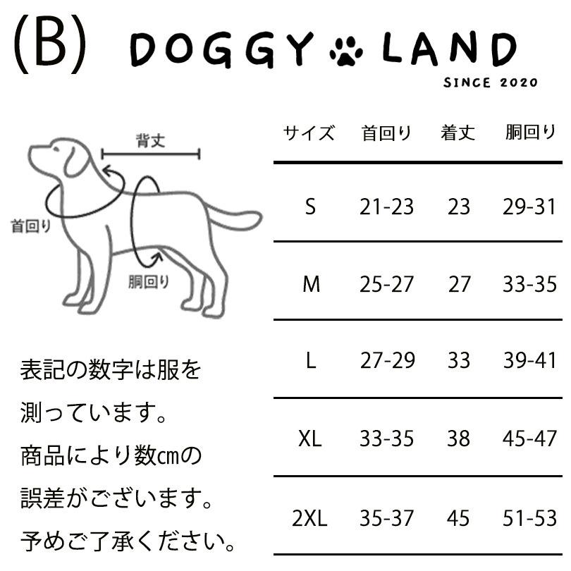 犬服 ドッグウェア ロンパース 犬 服 犬の服 DogBaby ドッグベビー