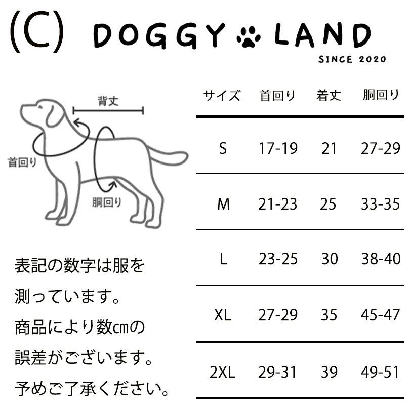 犬服 ドッグウェア ロンパース 犬 服 犬の服 DogBaby ドッグベビー