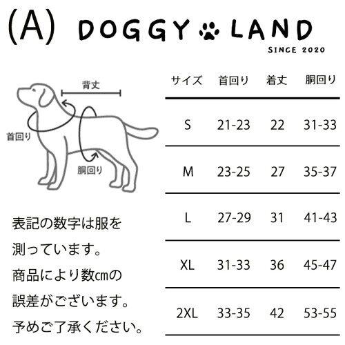 犬服まとめ売り✩枚数増えてお値段そのまま１2点✩ 犬服まとめ売り✩枚数増えてお値段そのまま12点✩