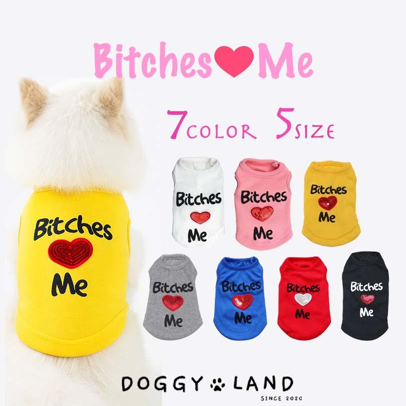 在庫限りクリアランスセール】犬服 ドッグウェア 送料無料 Bitches??Me