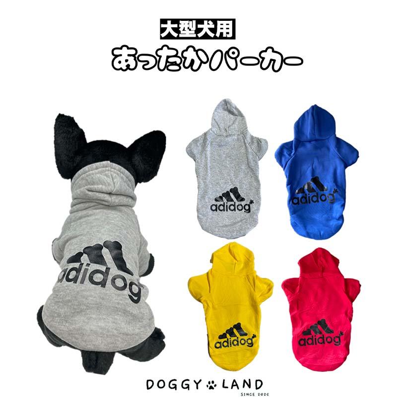 大型犬用】犬服 ドッグウェア 送料無料 アディドック 骨 黒字 プリント