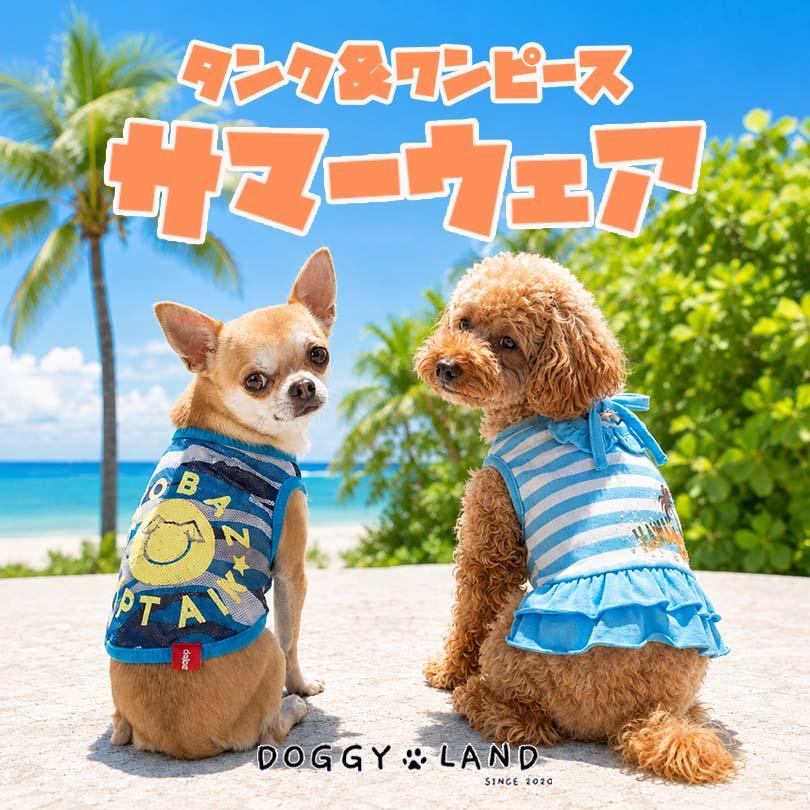 犬服 ドッグウェア 送料無料 DOBAZ タンク ワンピース タンクトップ