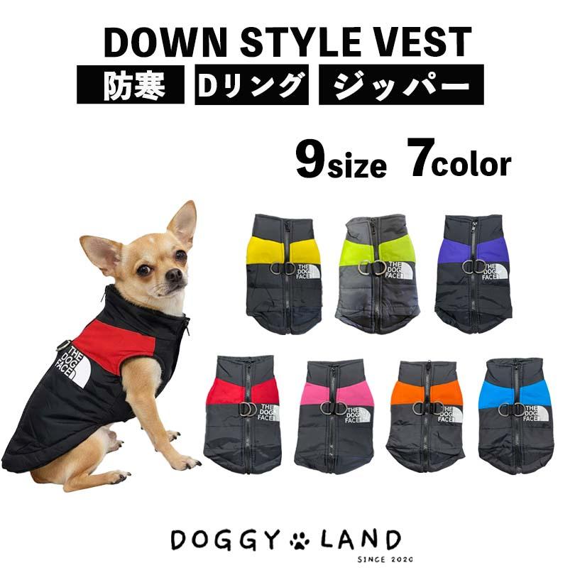 犬服 ドッグウェア 送料無料 THE DOG FACE ジッパー ダウン ベスト