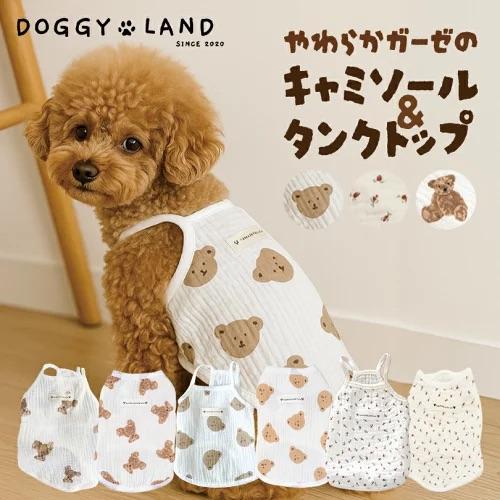 犬服 ドッグウェア 涼しげ ガーゼ生地 柔らか タンクトップ