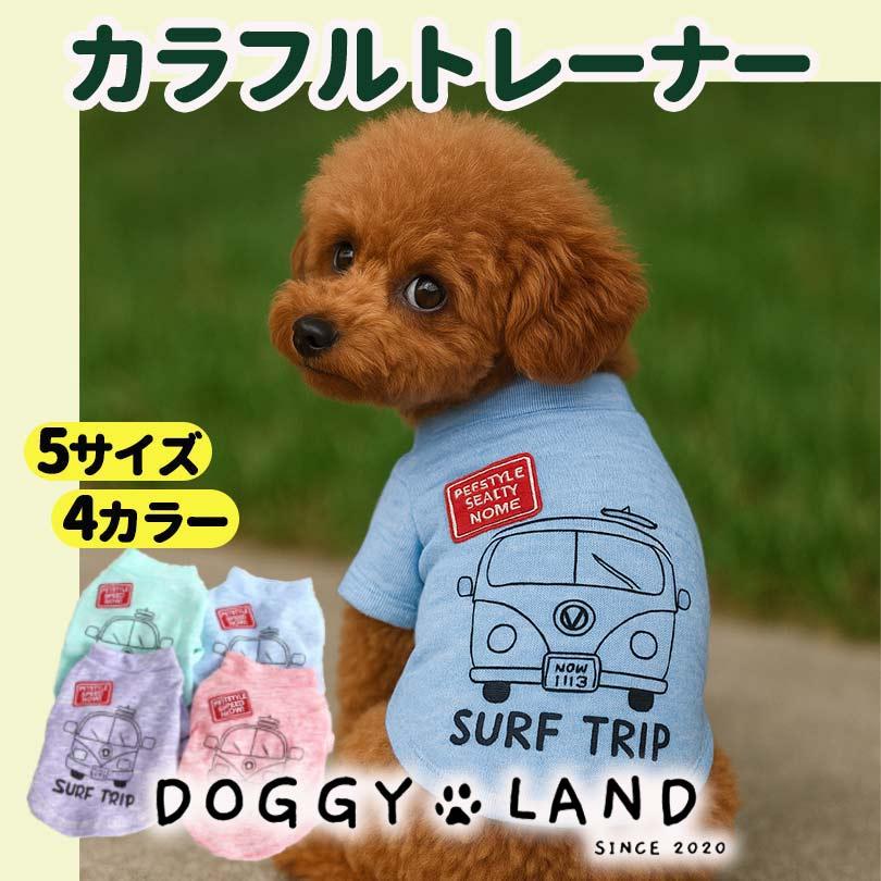 在庫限りクリアランスセール】 犬服 ドッグウェア 車 トレーナー SURE