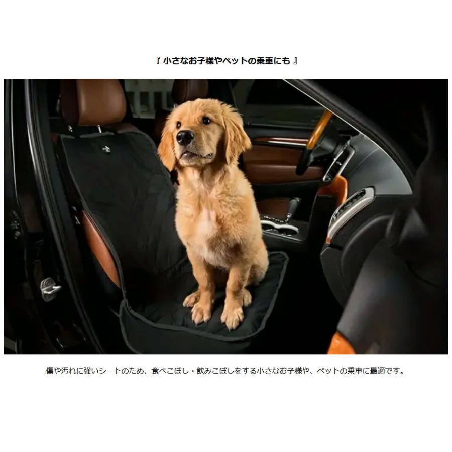 車用シートカバー 運転席・助手席兼用 102×52cm 車用 前席用 防水