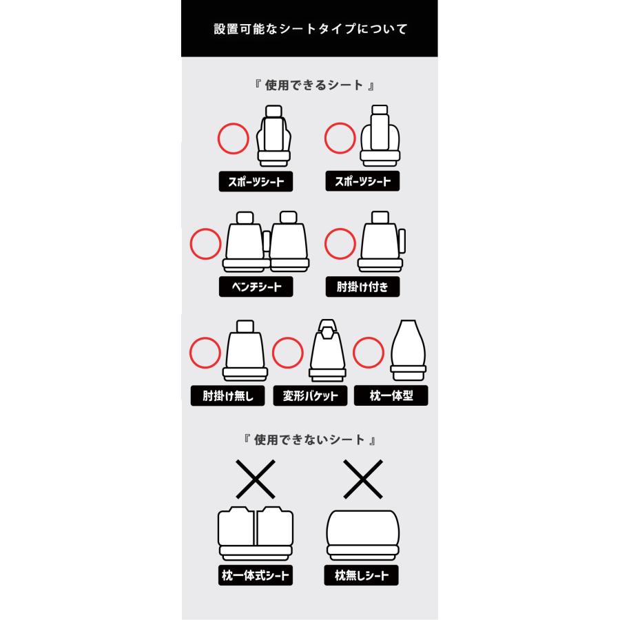 車用シートカバー 運転席・助手席兼用 102×52cm 車用 前席用 防水