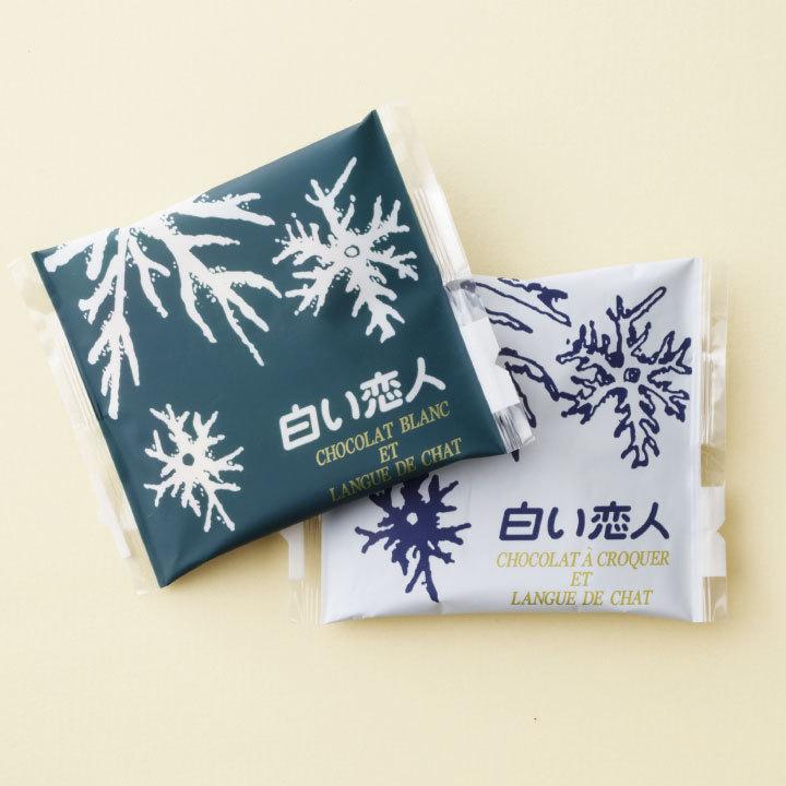 石屋製菓 送料無料 選べる 白い恋人 24枚入 ホワイトorミックス 1個