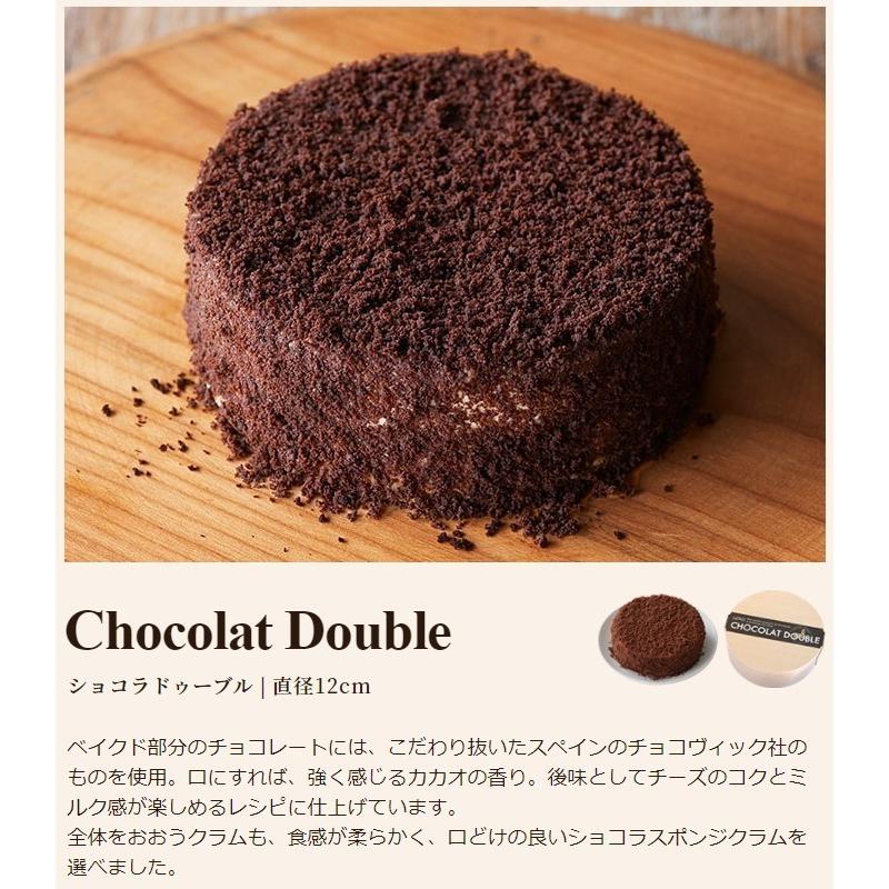 ルタオ 送料無料 選べるドゥーブル5個セット ドゥーブルフロマージュ ショコラドゥーブル 期間限定ドゥーブル ナイアガラ 北海道 お土産 小樽 選べる お菓子 スイーツ 贈り物 プレゼント ギフト 食べ比べ 洋菓子 LeTAO ケーキ チーズケーキ ルタオ 3種から選べるドゥーブル5個セット ドゥーブルフロマージュ