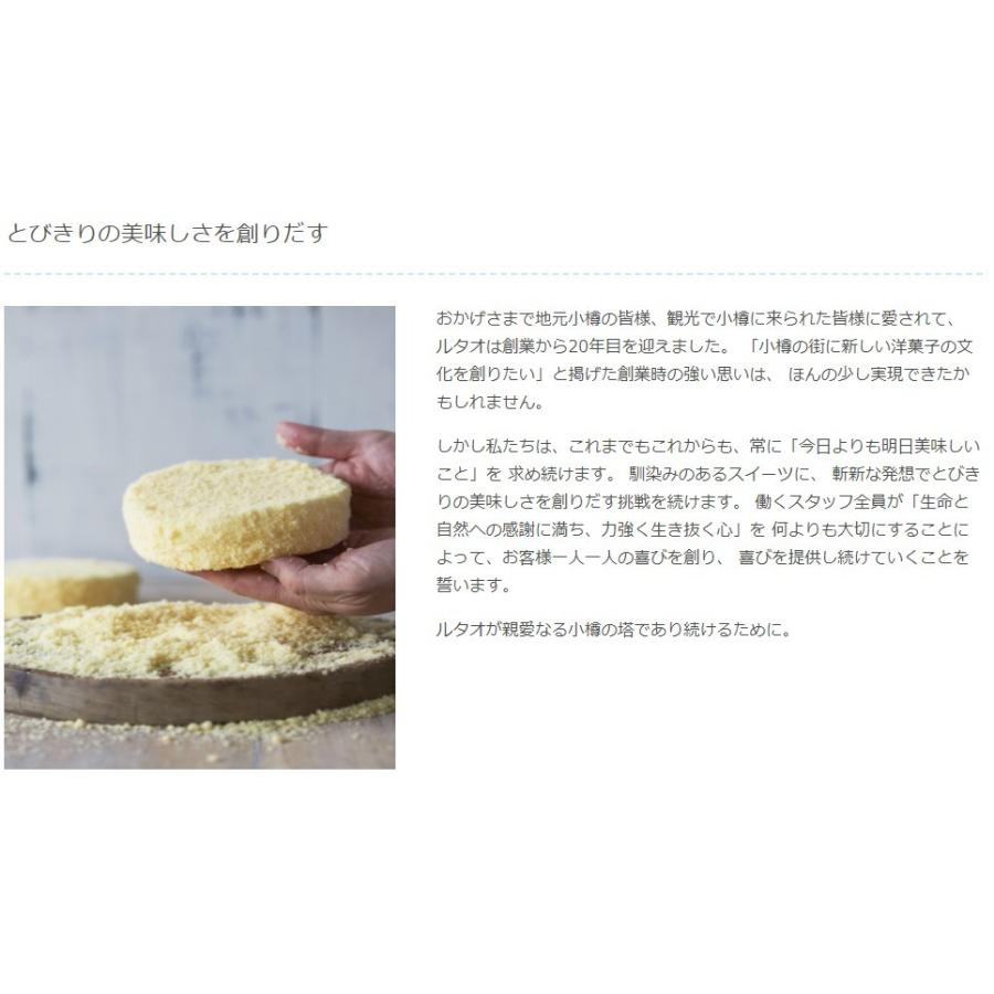 ルタオ 3種から選べるドゥーブル5個セット ドゥーブルフロマージュ