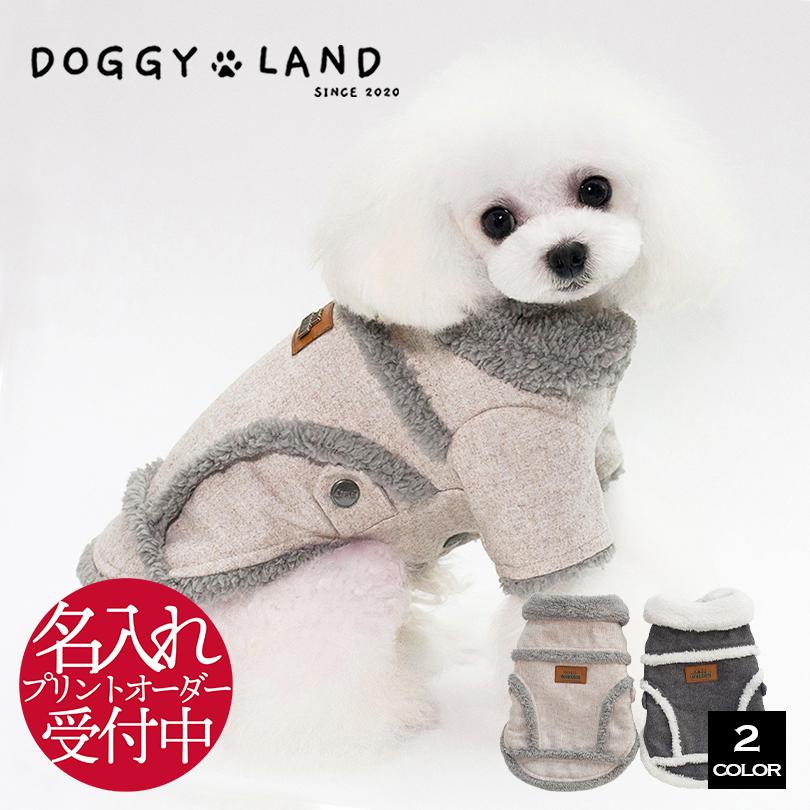 犬服 ドッグウェア えり モコモコ ベスト フリース タグ 犬 服 犬の服