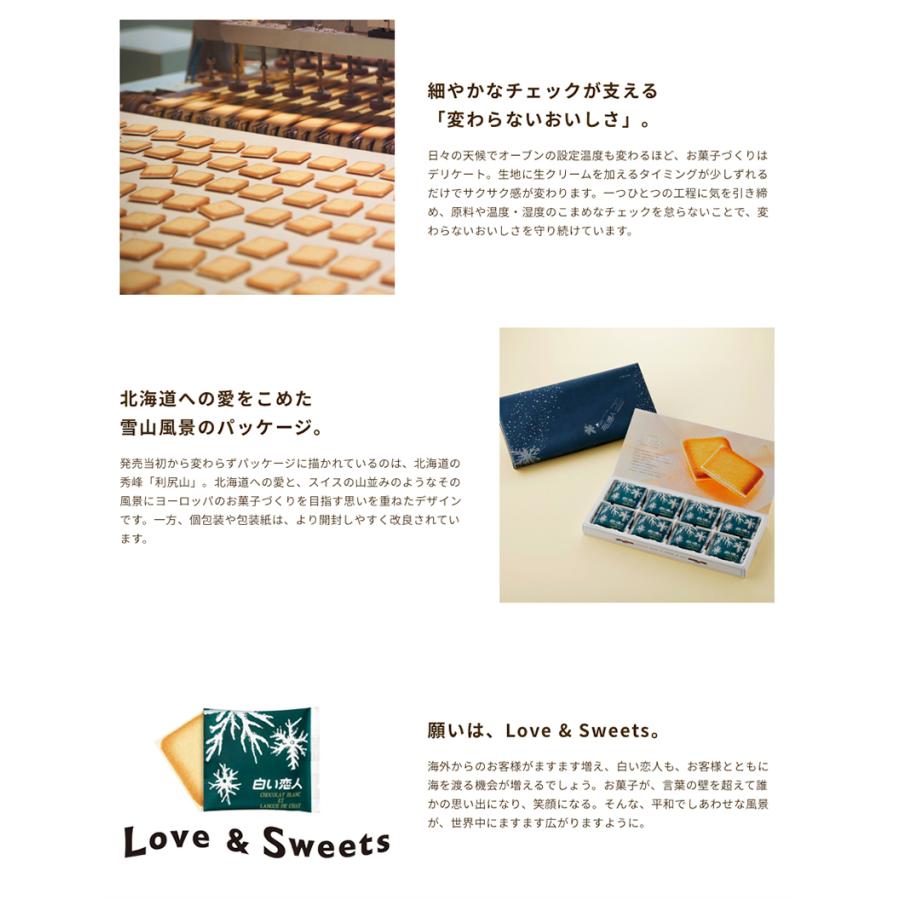71 Off 白い恋人 12枚 美冬 6入 各1個 セット 北海道 石屋製菓 お土産 ポイント消化 ギフト 銘菓 送料無料 食べ比べ 限定