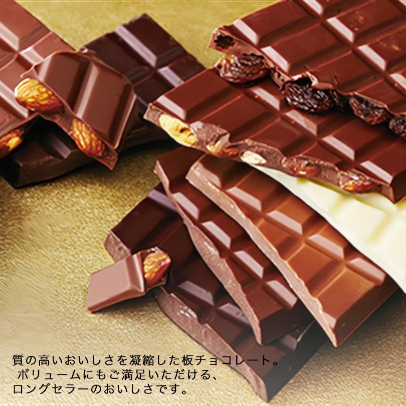 ROYCE'（ロイズ） 板チョコ 選べる5個セット 北海道 人気 チョコ