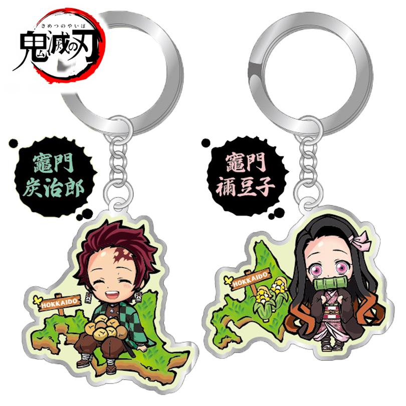 鬼滅の刃 メタルキーホルダー 北海道型2 限定 ご当地 キーホルダー