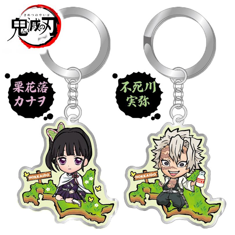鬼滅の刃 メタルキーホルダー 北海道型2 限定 ご当地 キーホルダー