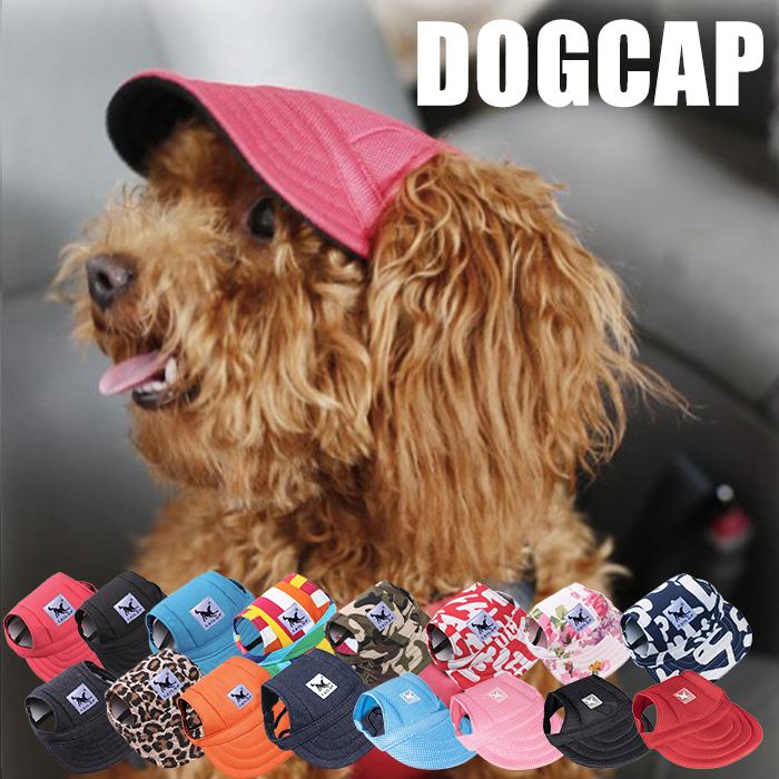 犬服 ドッグウェア 帽子 8種類のデザインから選べるキャップ ハット