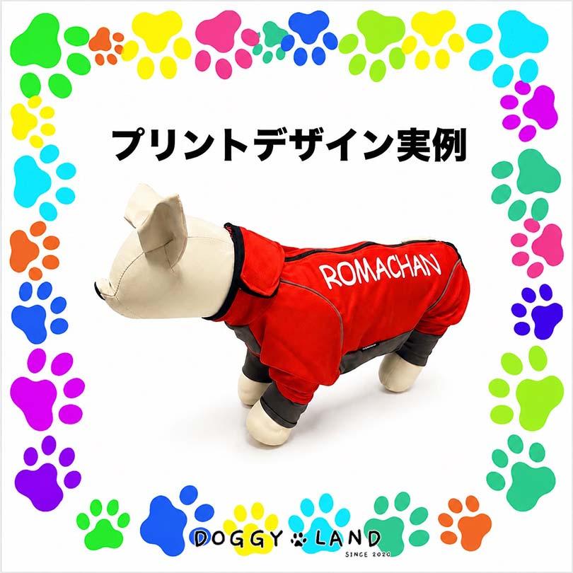 犬服 ドッグウェア ラッシュガード 【名入れ可】 送料無料 背面