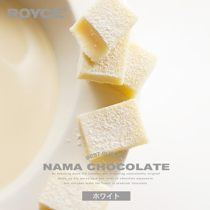 ROYCE'（ロイズ） 選べる生チョコセット 4箱セット 北海道 人気 定番