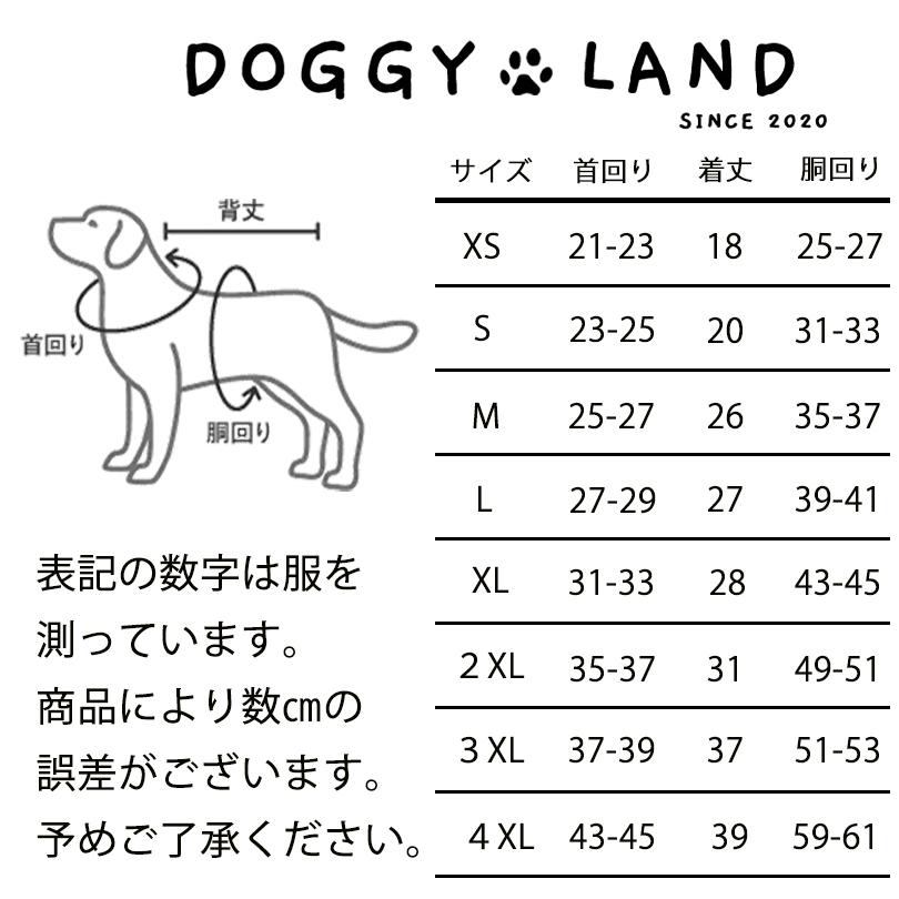 犬服 ドッグウェア 送料無料 パーカー【犬服 春 夏 春用 夏用