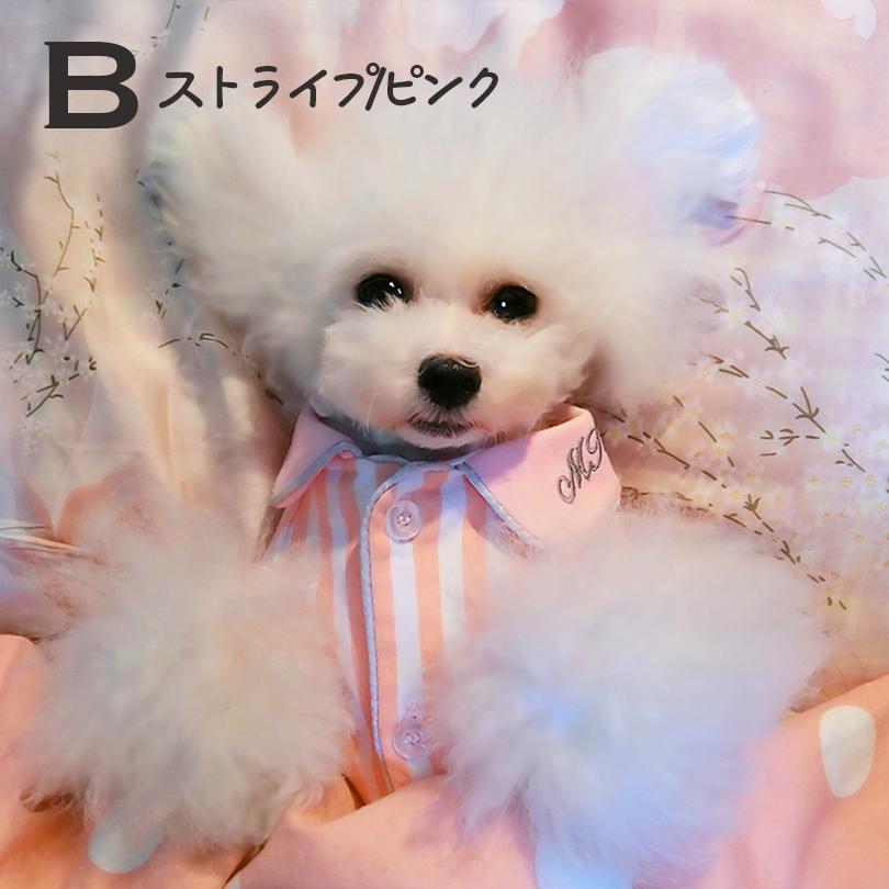 犬服 ドッグウェア 送料無料 パジャマ 春夏秋冬 寝巻き 寝具 犬の服