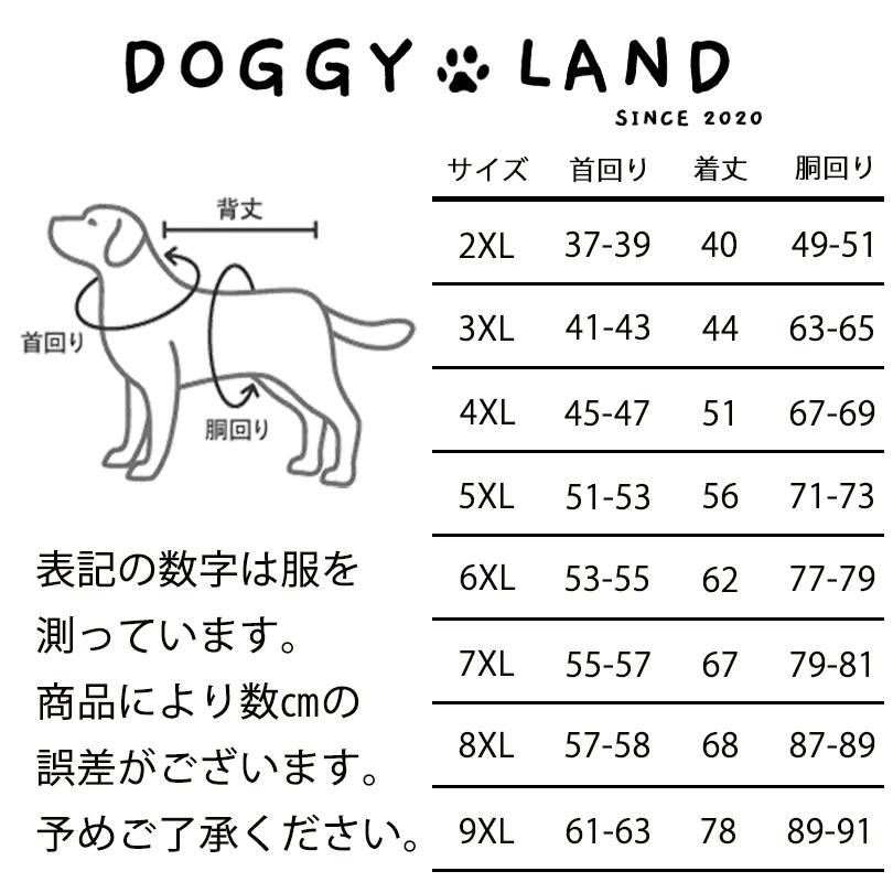 大型犬用】犬服 ドッグウェア アディドック パーカー 犬 服 犬の服