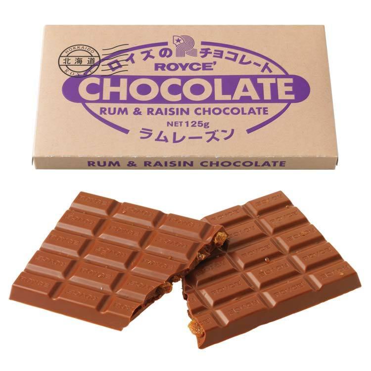 ROYCE' ロイズ 板チョコ アーモンド入り＆ラムレーズン 各1個セット
