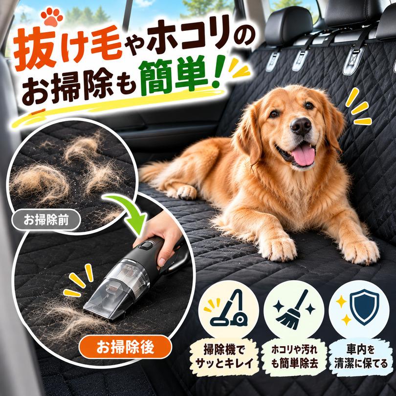 送料無料 ドライブシート 犬 猫 ペット用 後部座席 【137cm×101.7cm