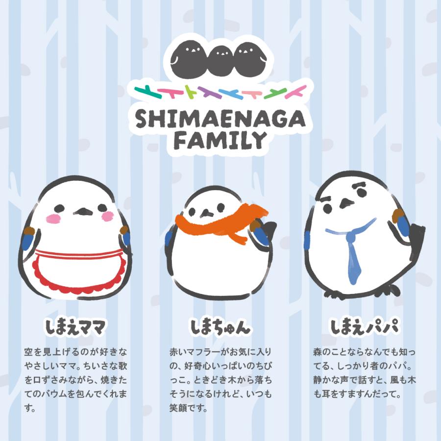 シマエナガファミリー かたぬきバウム 3種類セット 各1個 北海道 お