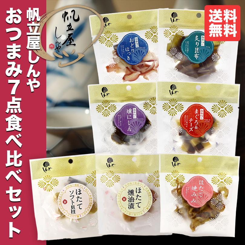 真人詰め合わせ ゼッツファーストキット｜発売日：2025年9月1日｜バンダイ キャンディ