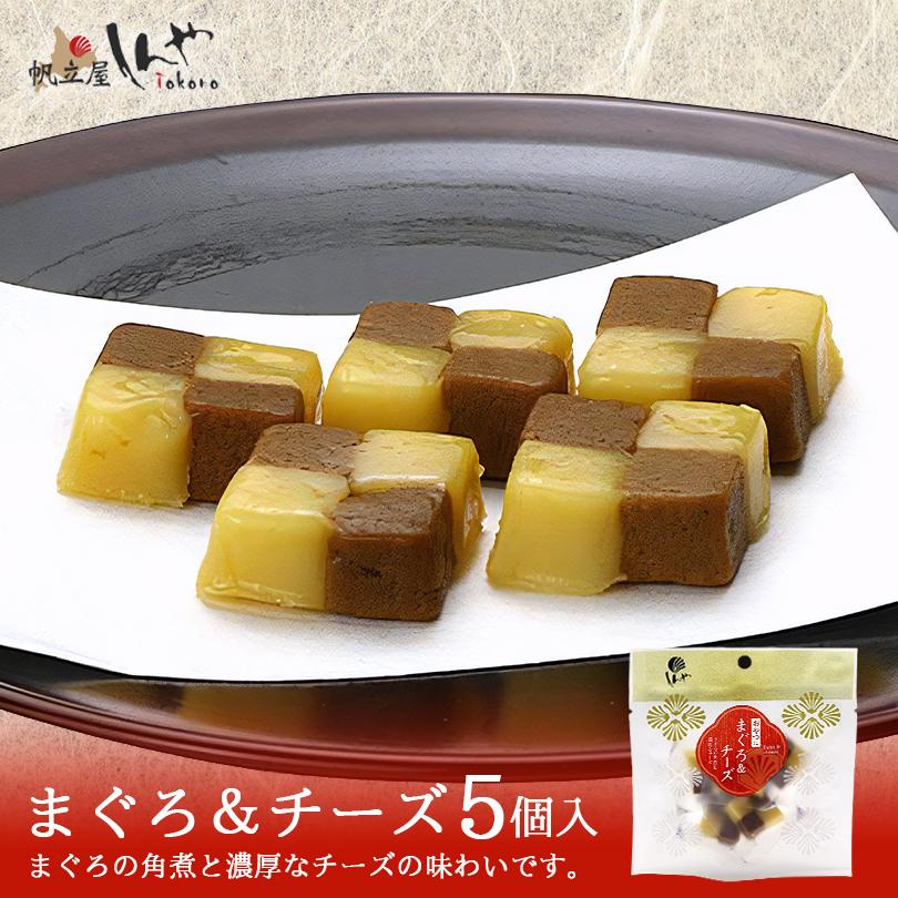 帆立屋しんや 華袋7点詰め合わせセット(各1個) 送料無料 : 北海道銘菓