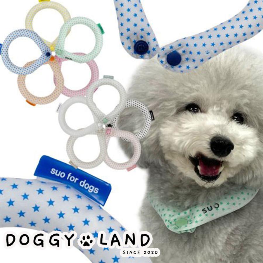 犬用 クールリング ボタン付き Mサイズ 星柄 SUO 28° ICE COOL RING for DOGS 犬 ドギーランド ネック クール 首掛け 冷感 暑さ対策 :suo-star-2022mb:北海道銘菓 センカランド 通販 新作 犬用 クールリング ボタン付き XS SSサイズ 2023年 星柄 SUO 28° ICE COOL RING for DOGS 犬 ドギーランド 冷感 散歩 暑さ対策 夏