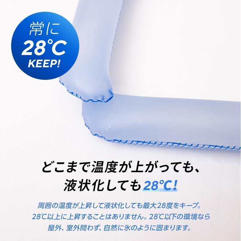 犬用 クールリング XS・SSサイズ SUO 28° ICE COOL RING for DOGS 犬