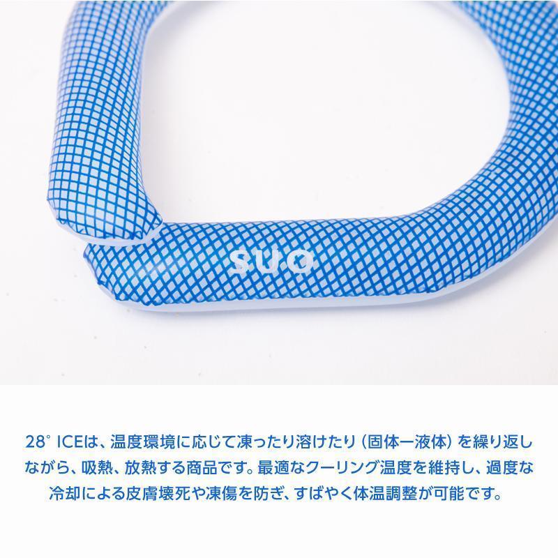 犬用 クールリング XS・SSサイズ SUO 28° ICE COOL RING for DOGS 犬