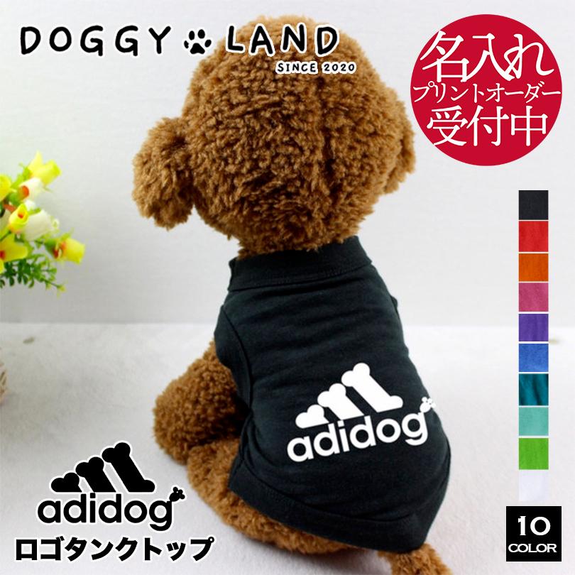 オーダー 犬服 タンクトップ 犬服 ドッグウェア タンクトップ アディドッグ 犬 服 犬の服