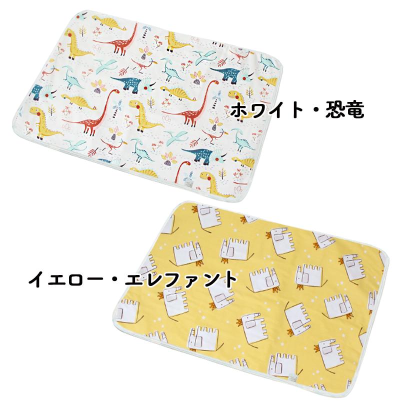 送料無料 防水シートMサイズ 【50cm×70cm】ペット用 赤ちゃん おむつ