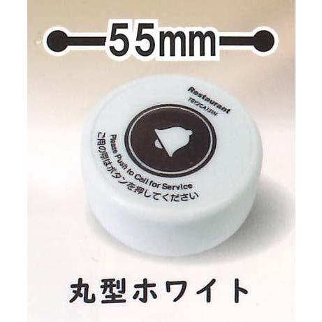 トイズキャビン ガチャ 卓上呼び出しボタンコレクション 全6種 コンプ