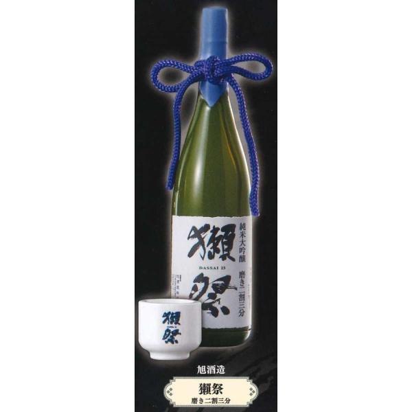 BANDAI（バンダイ） ガチャ 日本の銘酒 SAKE COLLECTION 【旭酒造 獺祭 