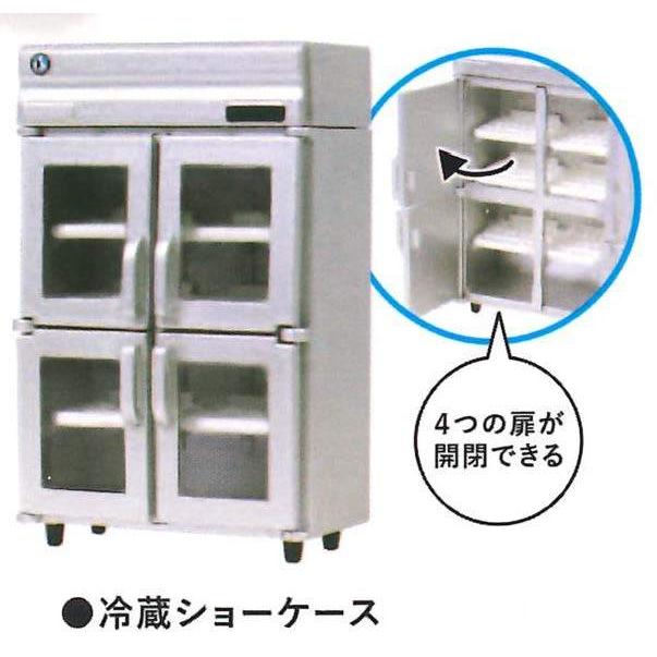 Jドリーム ガチャ ホシザキ ミニチュアフィギュア 冷蔵ショーケース Hoshizaki Miniature Figure Jd 02 仙界 ベルドゥニュイ 通販 Yahoo ショッピング