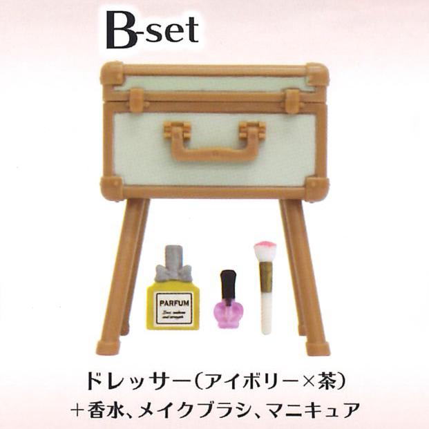 Jドリーム ガチャ ミニトランクドレッサーとコスメ道具セット 【B-set