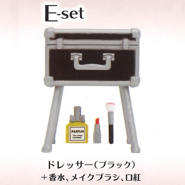 Jドリーム ガチャ ミニトランクドレッサーとコスメ道具セット 【E-set