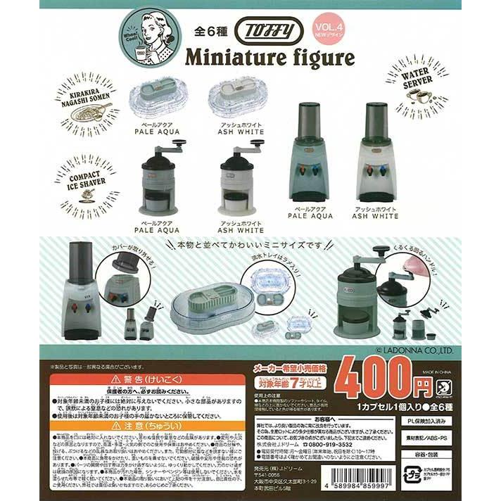 Jドリーム ガチャ TOFFY ミニチュアフィギュア vol.4 newデザイン 全6