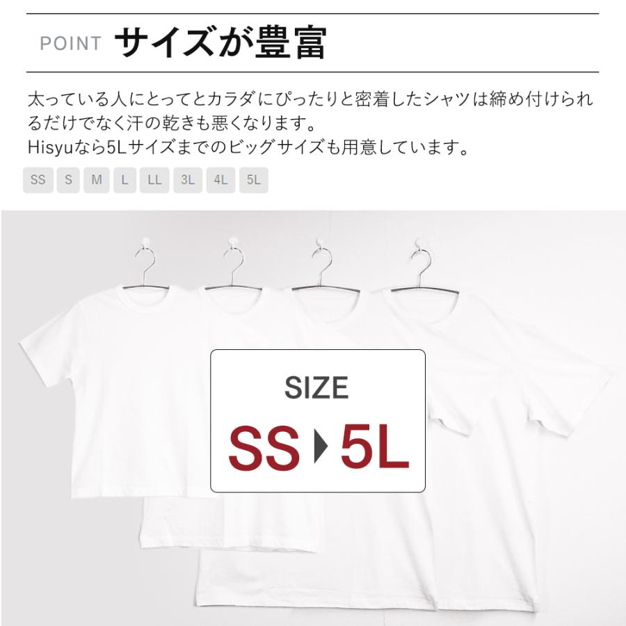 消臭シャツ  Tシャツ 肌着 日本製 綿100% 加齢臭 脇汗 わきが ワキガ メンズ レディース 白 黒 ネイビー サイズSS〜5Lまで 大きいサイズ 送料無料｜senkakudo｜05