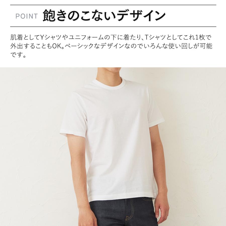 消臭シャツ  Tシャツ 肌着 日本製 綿100% 加齢臭 脇汗 わきが ワキガ メンズ レディース 白 黒 ネイビー サイズSS〜5Lまで 大きいサイズ 送料無料 |  | 05
