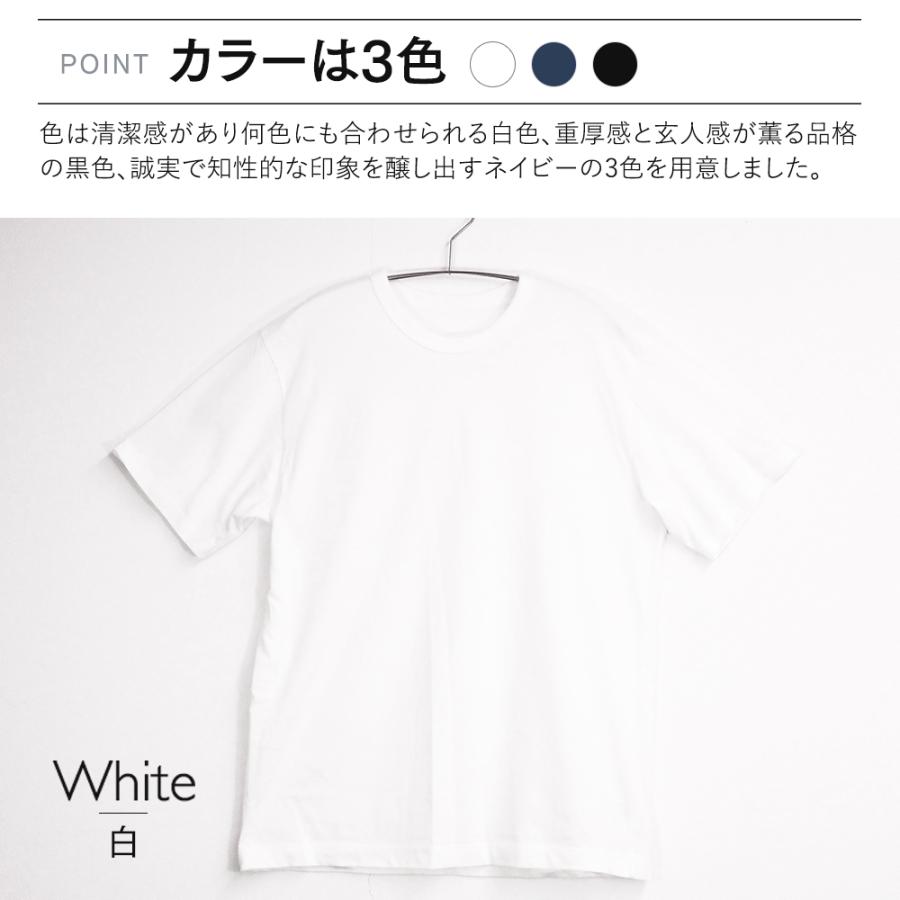 消臭シャツ  Tシャツ 肌着 日本製 綿100% 加齢臭 脇汗 わきが ワキガ メンズ レディース 白 黒 ネイビー サイズSS〜5Lまで 大きいサイズ 送料無料 |  | 06