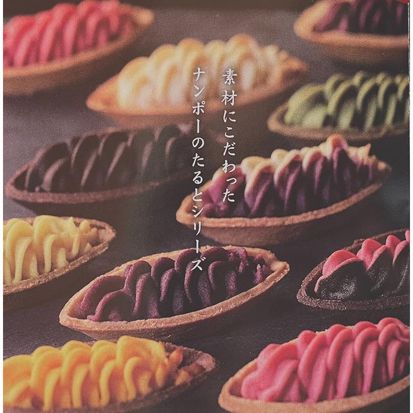 べにいもたると(6個入)送料無料 沖縄お土産 スイーツ 送料無料 同梱不可 沖縄土産 沖縄 お土産 べにいも たると 紅芋タルト ナンポー :4522814000664r-1:沖縄銘菓センカランド - 通販 - Yahoo!ショッピング べにいもたると(6個入)送料無料 沖縄お土産 スイーツ 送料無料 同梱不可 沖縄土産 沖縄 お土産 べにいも たると 紅芋タルト ナンポー :4522814000664r-1:沖縄銘菓センカランド - 通販 - Yahoo!ショッピング