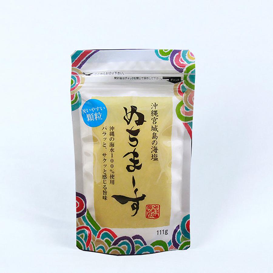 ぬちまーす 顆粒タイプ 111g 送料無料 沖縄お土産 沖縄 お土産 大人気 好評 流行り 土産 グルメ 塩 しお プレゼント ギフト お取り寄せ 贈り物 :4523944111114m-1:沖縄銘菓センカランド - 通販 - Yahoo!ショッピング ぬちまーす 顆粒タイプ 111g 送料無料 沖縄お土産 沖縄 お土産 大人気 好評 流行り 土産 グルメ 塩 しお プレゼント ギフト お取り寄せ 贈り物 :4523944111114m-1:沖縄銘菓センカランド - 通販 - Yahoo!ショッピング
