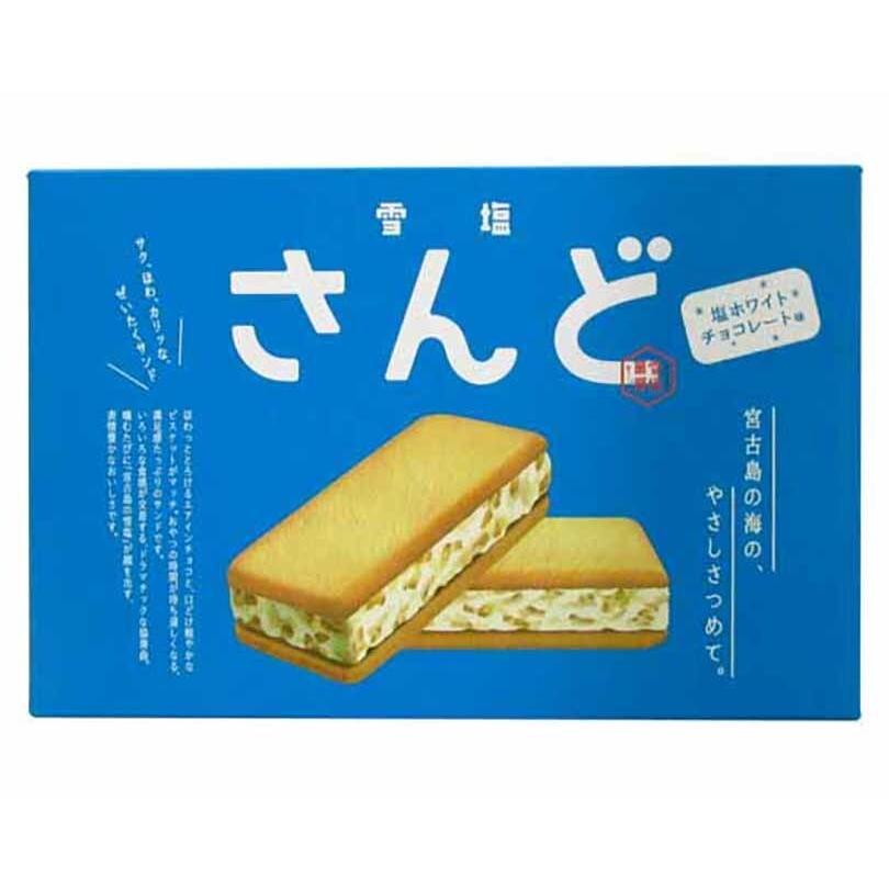 雪塩さんど (6個入) 【15個セット】 送料無料 沖縄お土産 土産 グルメ お菓子 スイーツ 焼き菓子 雪塩 サンド 塩 しお ソルト｜senkaokinawa｜02