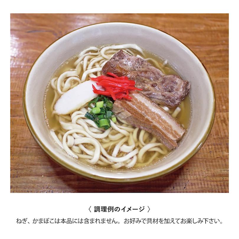 生 沖縄そば (1食入) 送料無料 沖縄お土産 土産 グルメ 沖縄生そば ソーキ 三枚肉 プレゼント ギフト 贈り物 お取り寄せ 人気 定番 ご当地グルメ｜senkaokinawa｜04